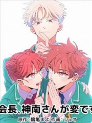 墨色江湖国漫海报